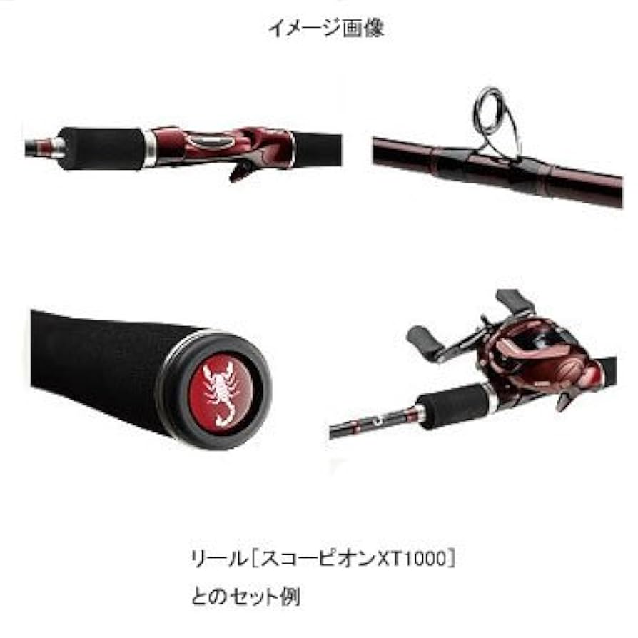 Shimano XT Bait Rod Scorpion Bus 15102R 5.1 Fito JP F/S